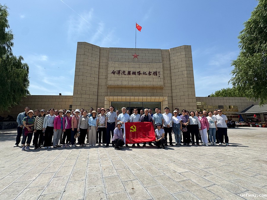 1749777093325533.jpg 党建2z.jpg