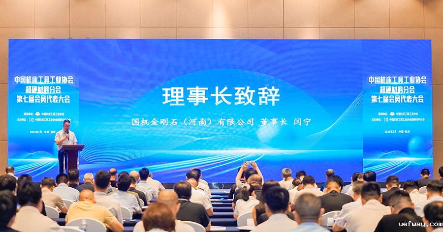 1753839439289326.jpg 致辞.jpg