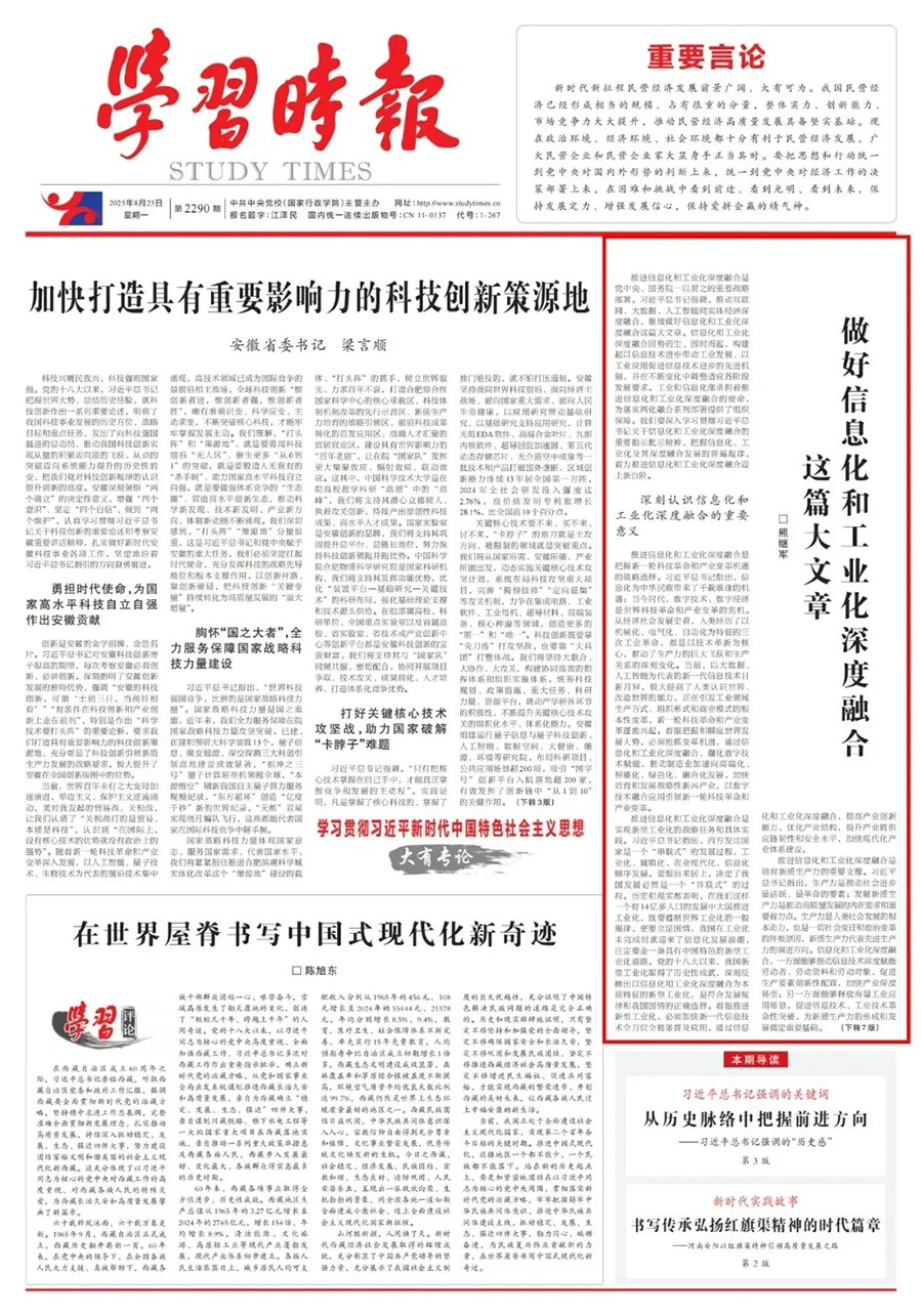 1756261766407847.jpg 报纸z.jpg