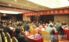 磨料磨具分会六届一次理事会召开.jpg